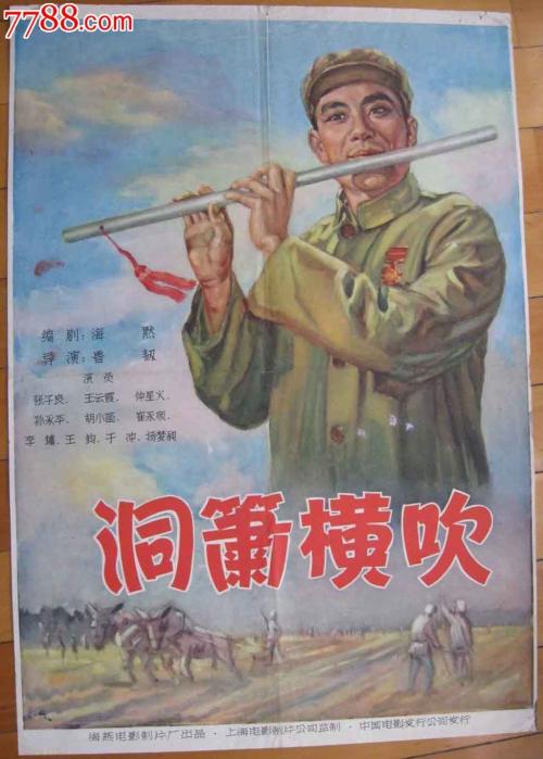 中国工商银行支票作假